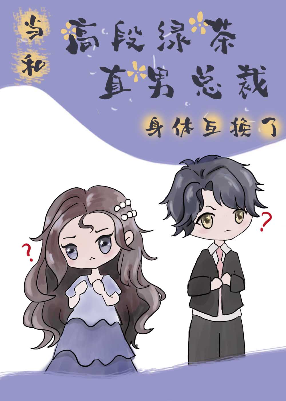japanese厨房乱tub性
