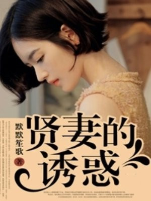 朴妮唛三点尽露