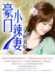 敌伦交换第11部分