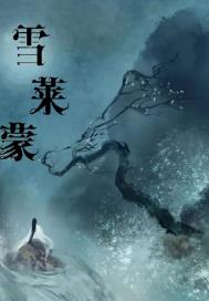 丝袜另类卡通动漫校园激情