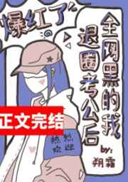 日本japanese乱