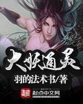 红娘直播