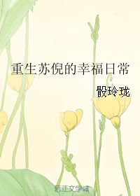 动漫人物一起做差差差打扑克