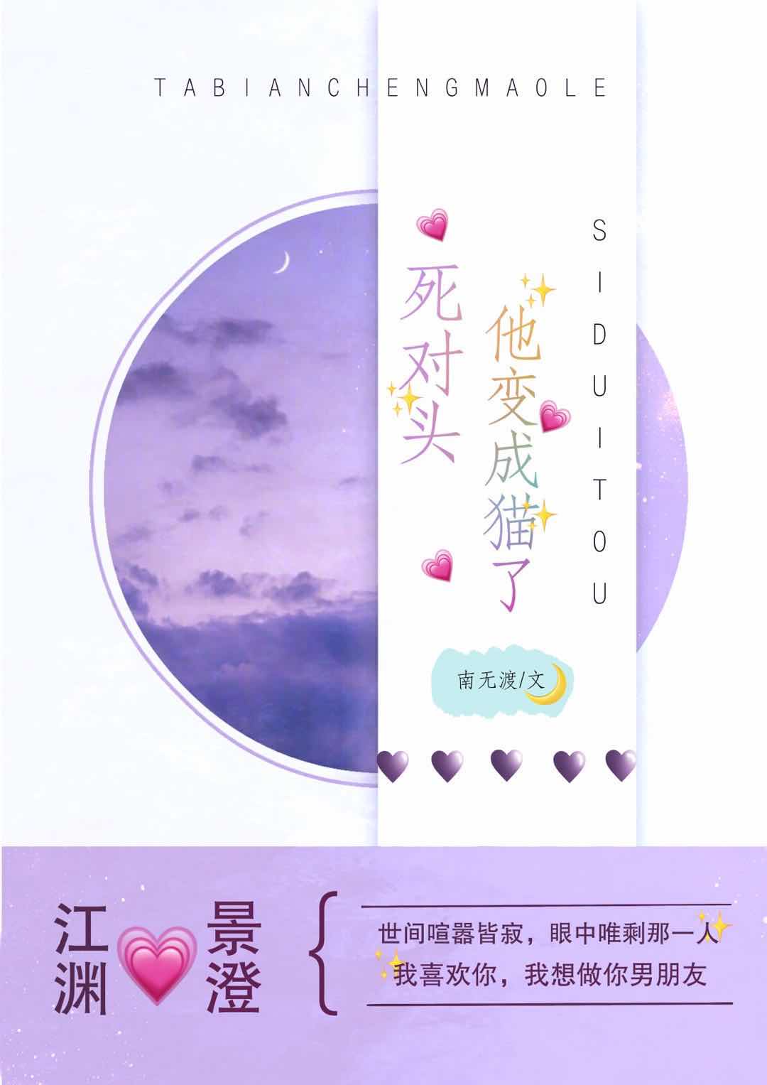 图书馆的秘密+全部都是你