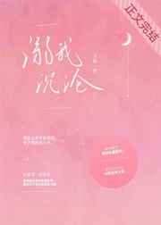 血衣天使在线观看