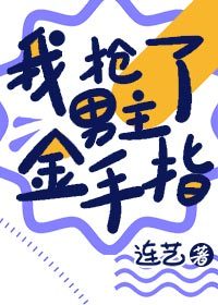 鬼团六在线观看完整版