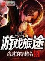 啊…嗯啊好深尿里面bl