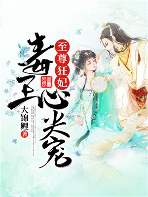 嫦娥新皮肤