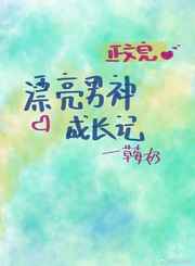 欧美妆与日韩妆对比