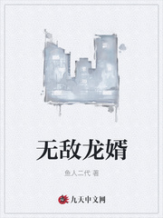 家族大乱全文免费阅读