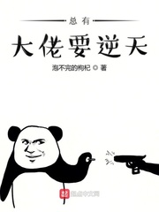 万物之园