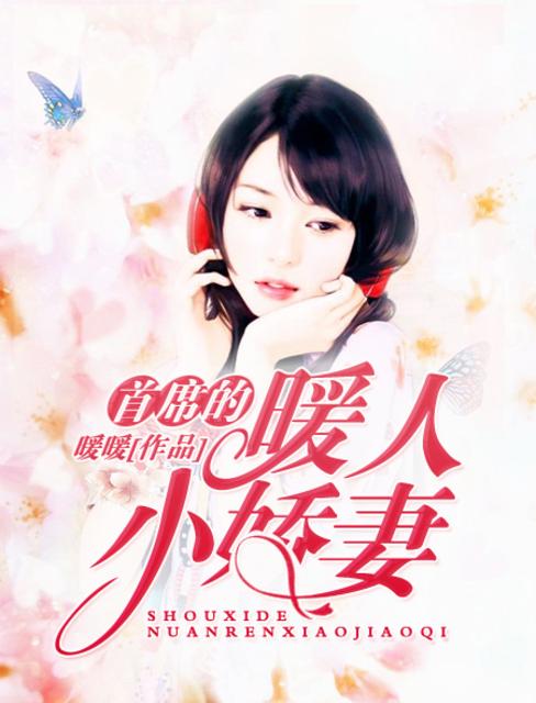 暧昧的颜色第二书包手机