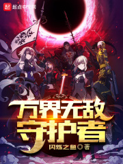 不知火舞和春丽