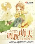 电视剧情迷睡美人全集免费