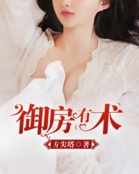 艳荡奶水乱小说合集