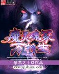 全职高手特别版百度云