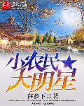 迪丽热巴三部曲完整版
