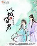 粉嫩粉嫩看着都硬了12
