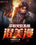 重启第二季