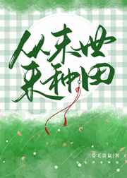 腐车车好快的车车双男主漫画