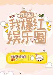 墓道演员表全部