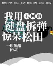 河马的秘密河翔霖塞冰块