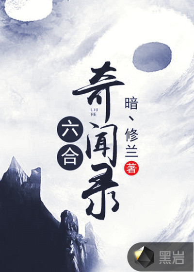 miss欧巴桑