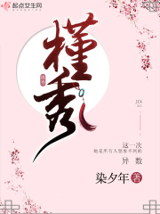 妻子小周绿帽奴贱老公