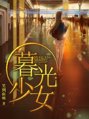 总裁小说霸道帝少惹不得
