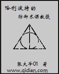 三更之饺子结局