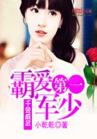 终极胜利电影