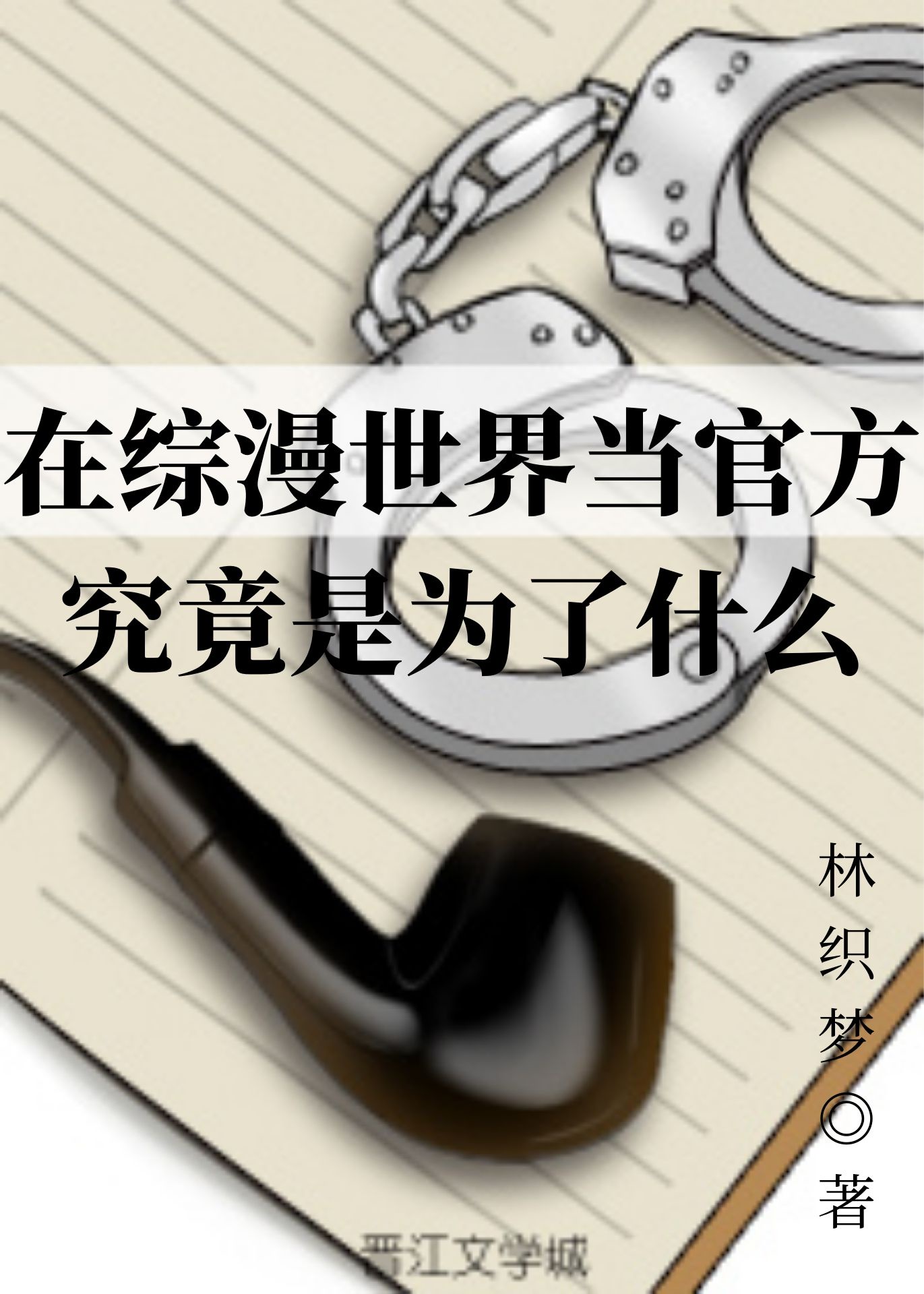 女人哪里最敏感