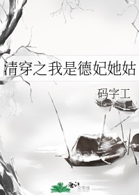 百书楼赵氏嫡女