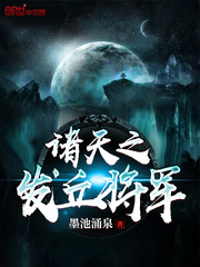 《鸭王3》全集在线观看