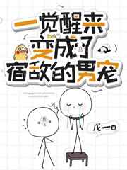 抽臀缝