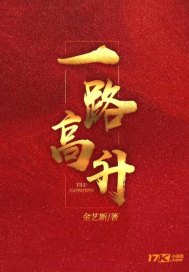妓院里的回忆