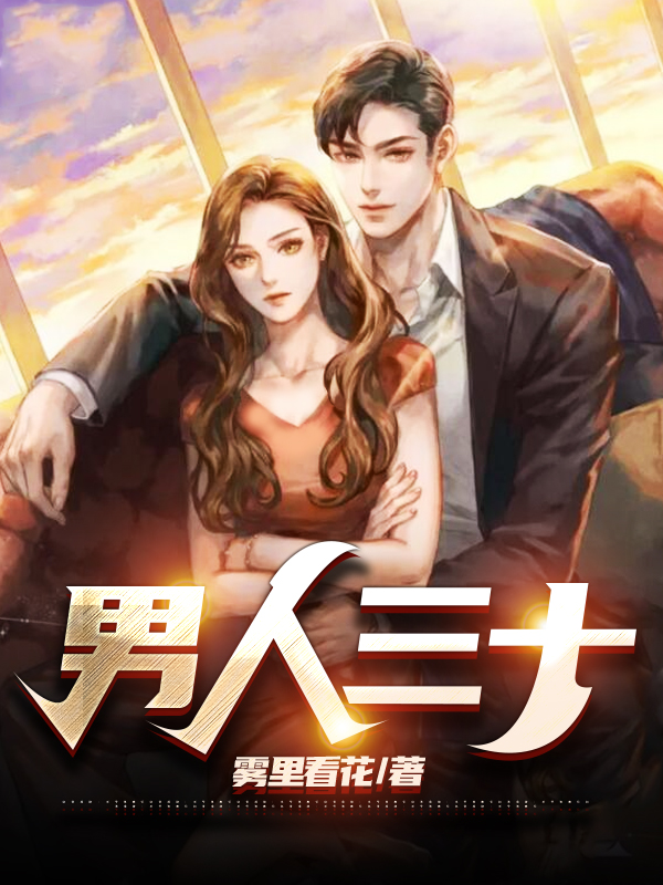 掌中之物评价