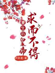操女的逼