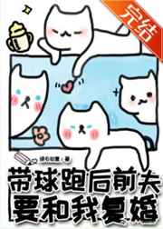 耽美漫画下拉式