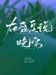 陈红王忠文小说