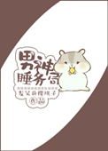 caonila视频分享