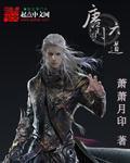 继母h