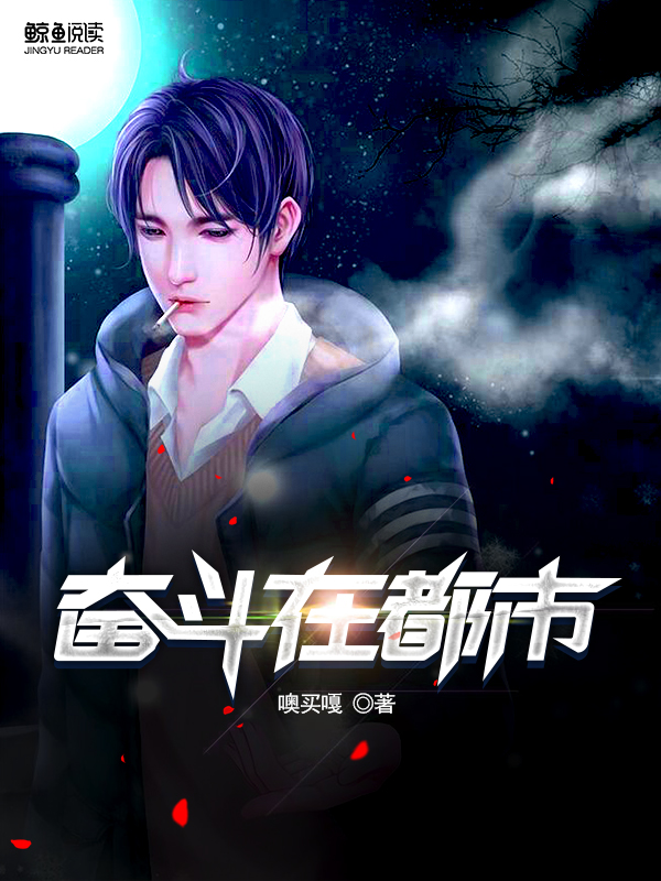四平青年完整版