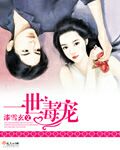 御姐很哀伤高清全套