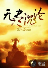 风流寡妇电影完整版