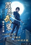 黑市淑女