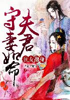 从灵气复苏到末法时代