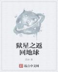 学长们np高h