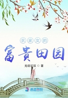 仙变