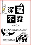 穷游女免费炮经历